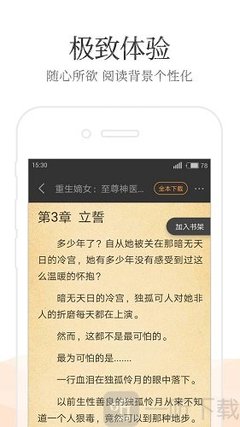 亚搏手机ios